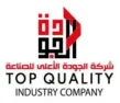 Top Quality Industry Compay